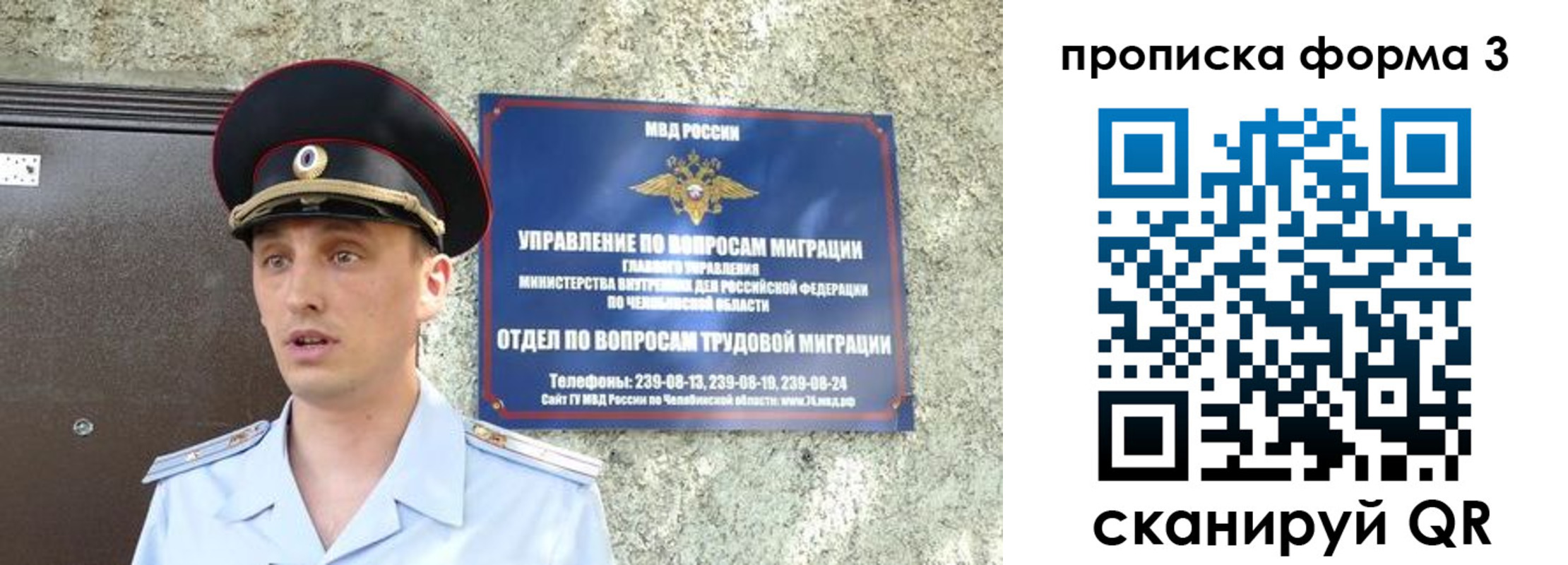 временная регистрация недорого в Чернушке