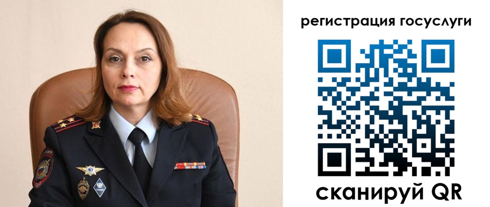 прописка в Чернушке