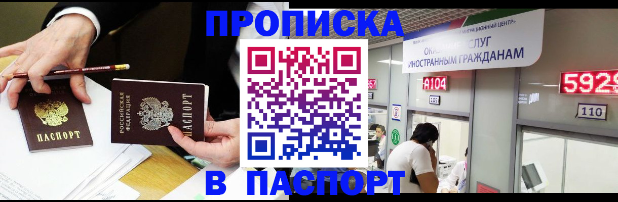 пропишу в квартире в Чернушке